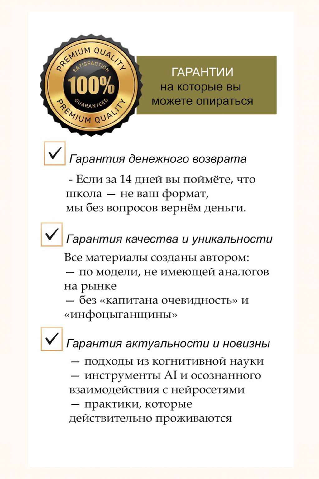 Клуб