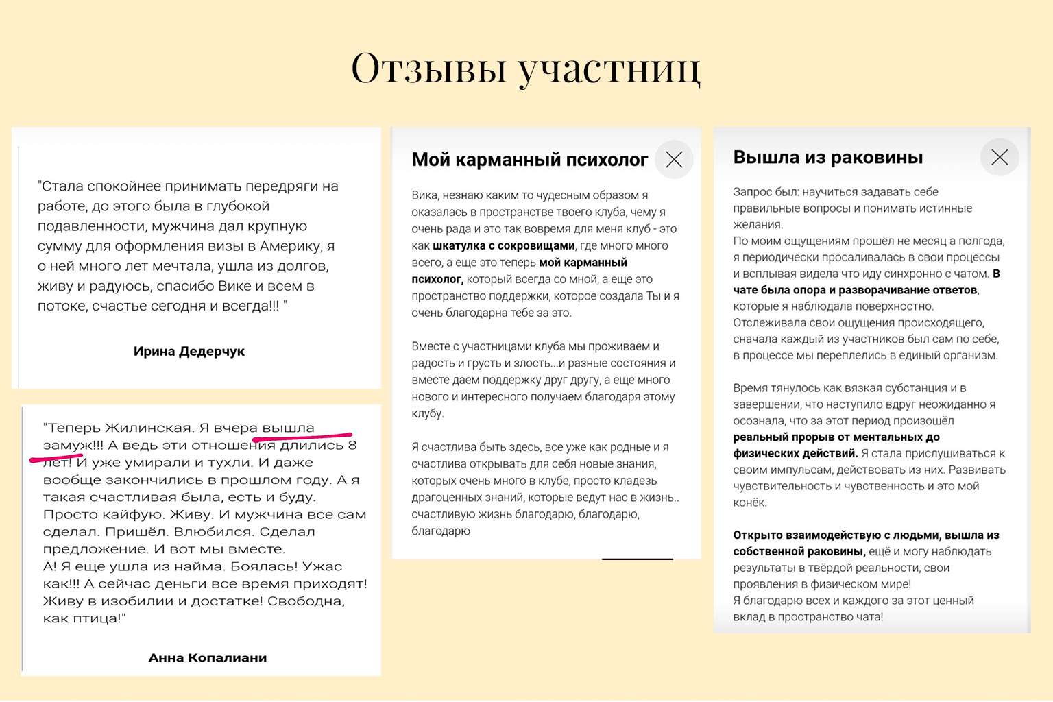 Клуб