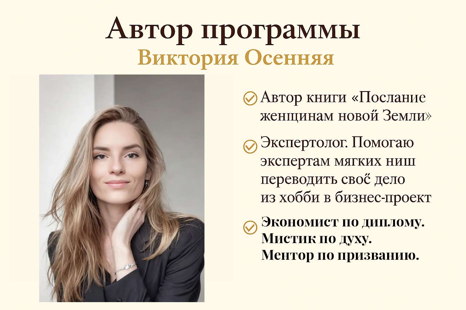 Клуб