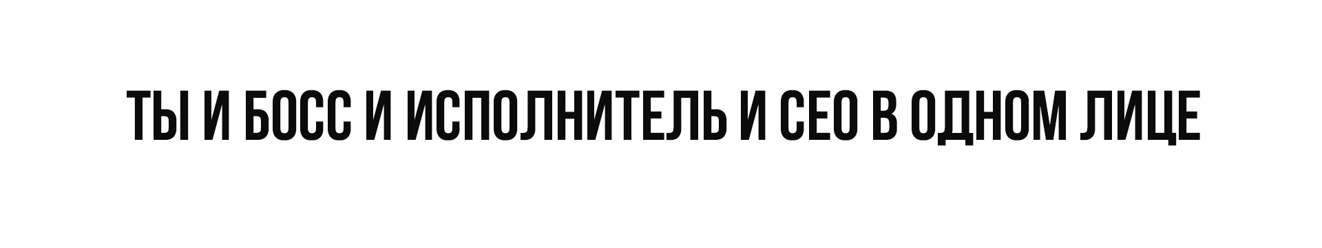 Инструкция по безопасному выходу из системы