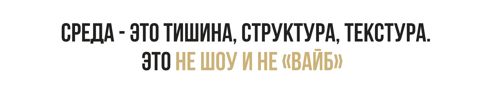 Субъект - это тебе не Эксперт