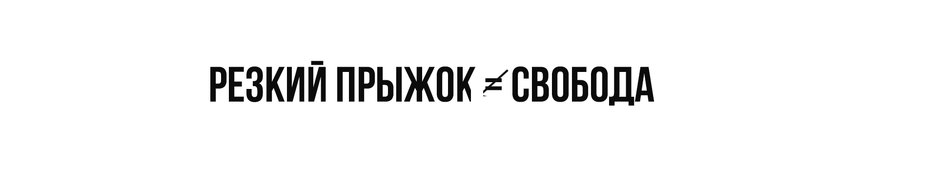 Инструкция по безопасному выходу из системы