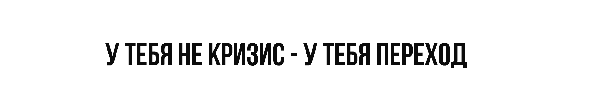 Инструкция по безопасному выходу из системы