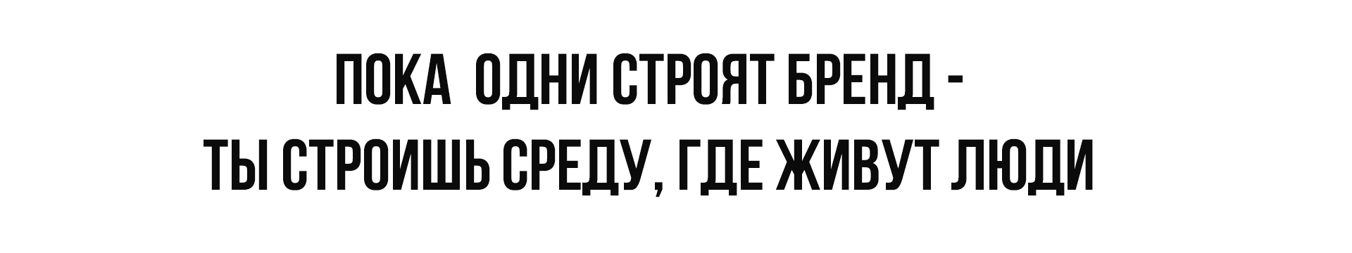 Ты не просто жена и мама. Ты - опора рода.