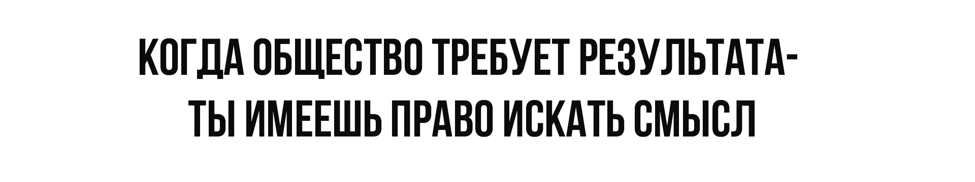 Ты не просто жена и мама. Ты - опора рода.
