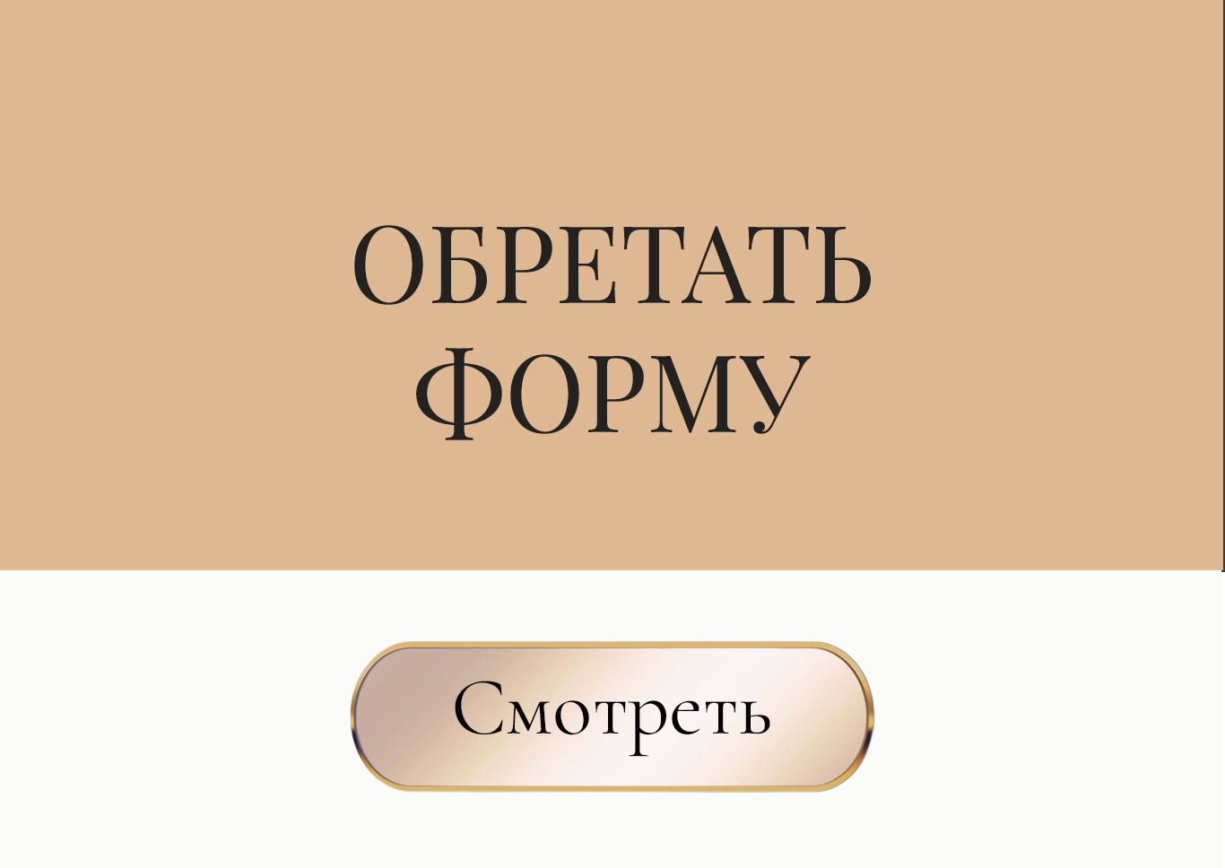 Пакет прогрессивного эксперта