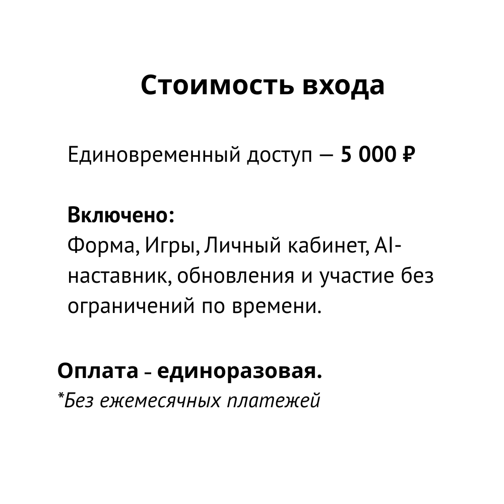 Дом Самости