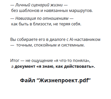 Дом Самости